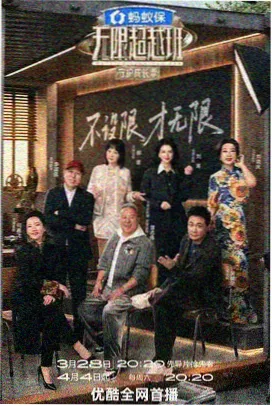 厨房十三邀 缩略图